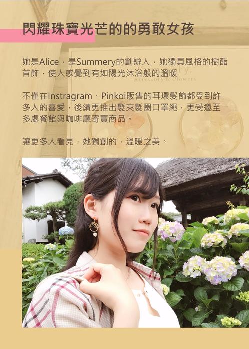 電子書_夏茉 電子書_夏茉