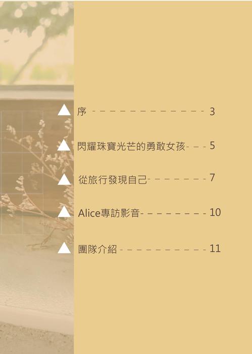 電子書_夏茉 電子書_夏茉