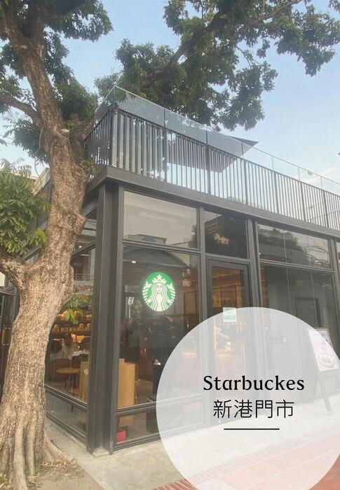 星星向榮 星星向榮