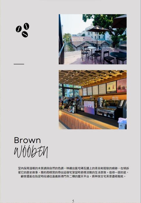 星星向榮 星星向榮