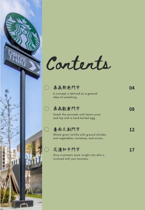 星星向榮 星星向榮