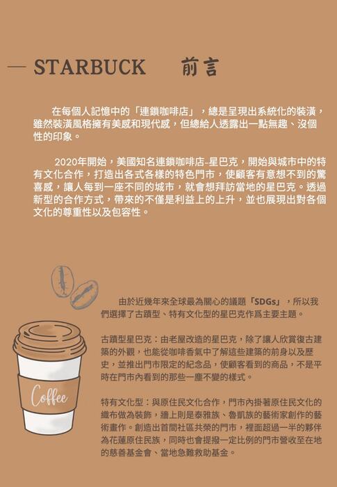 星星向榮 星星向榮