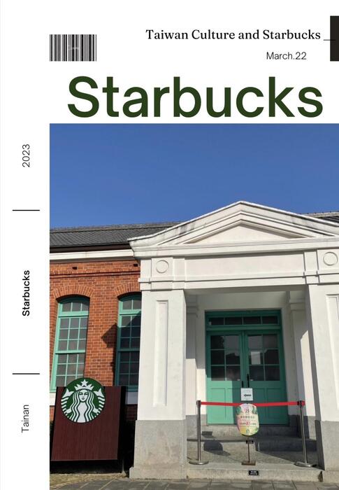 星星向榮 星星向榮