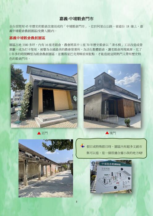 星巴克(5) 星巴克(5)