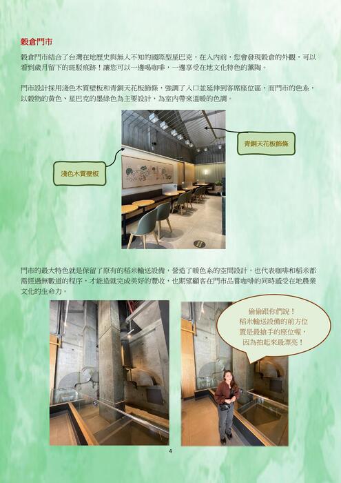 星巴克(5) 星巴克(5)