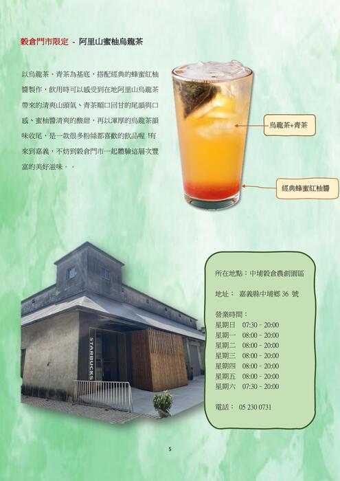 星巴克(5) 星巴克(5)