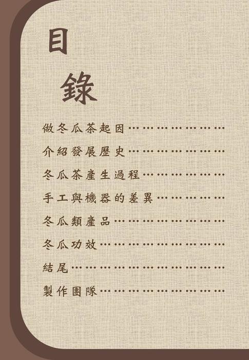 電子書 電子書