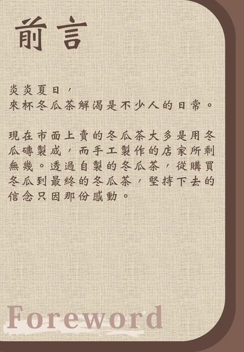 電子書 電子書