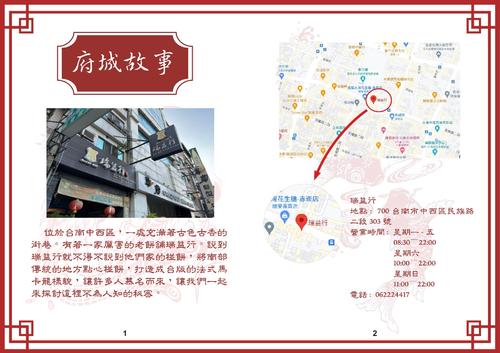 內頁 內頁