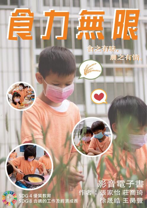 封面 封面