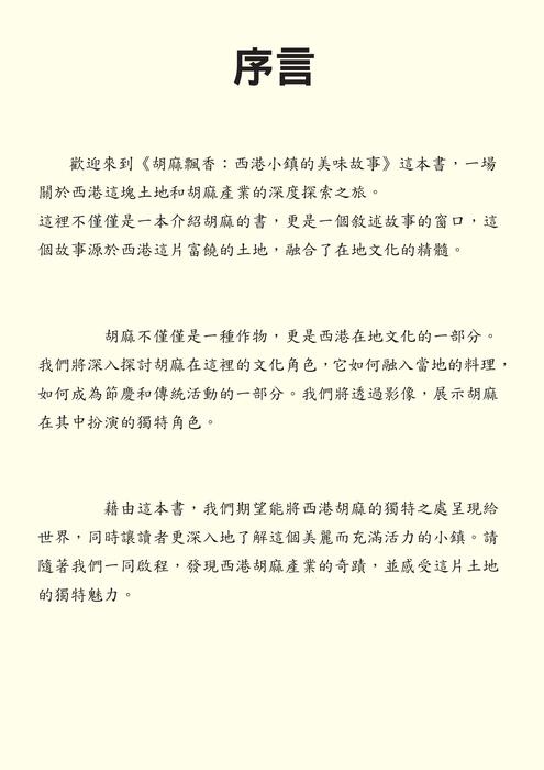 文化 文化