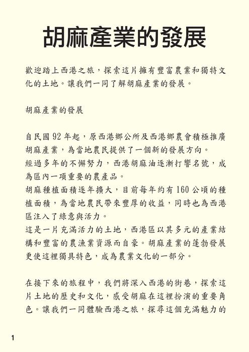 文化 文化