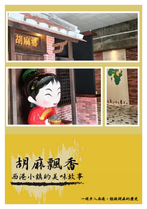 文化 文化