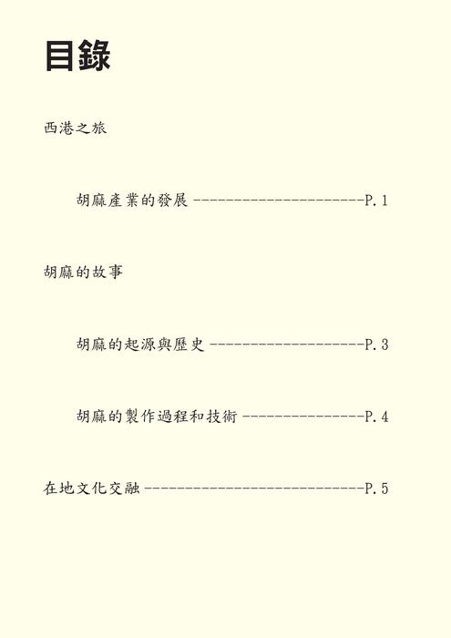 文化 文化