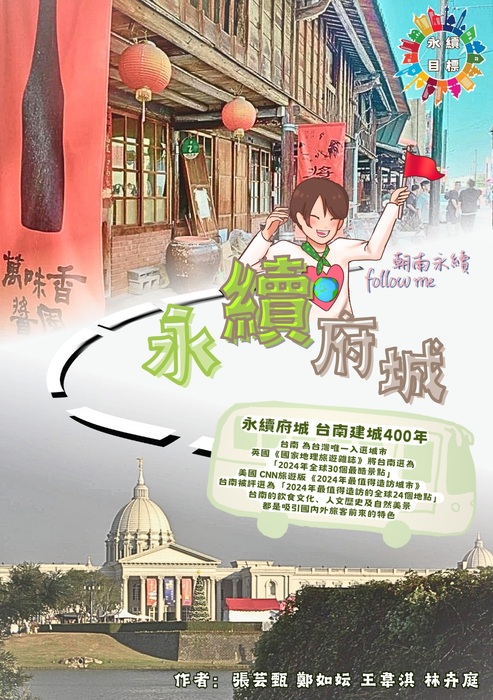 20240316_224857_0000 20240316_224857_0000