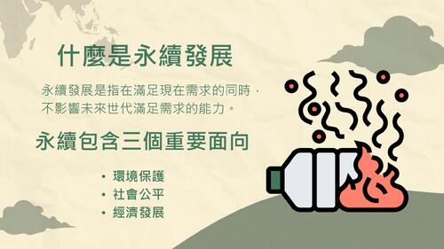 拯救我們的地球-安平老街