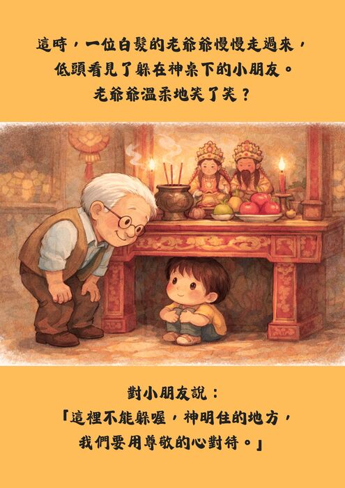 一切發生的起源 一切發生的起源