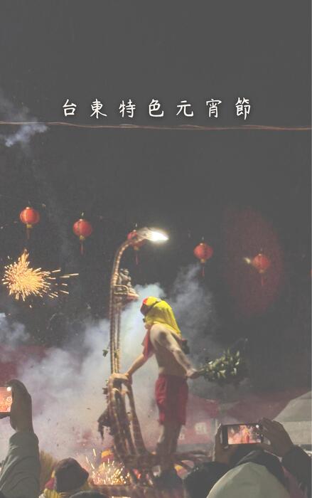 2p-田翔安-電子書 (3) 2p-田翔安-電子書 (3)