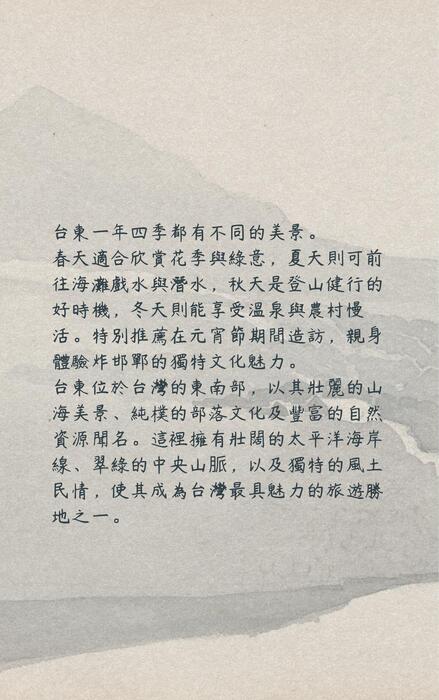 2p-田翔安-電子書 (3)