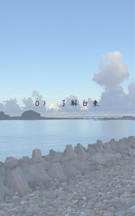 2p-田翔安-電子書 (3)