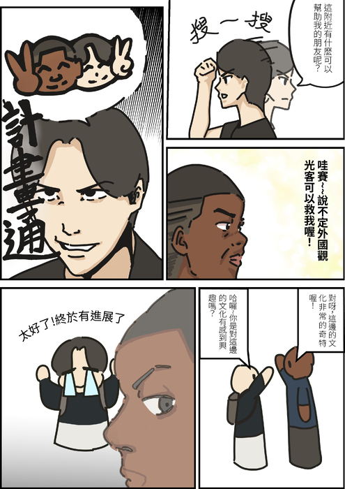 1 1