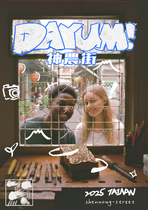 DAYUM! 神農街 — 聽見異鄉人的驚嘆，看見家鄉的靈魂