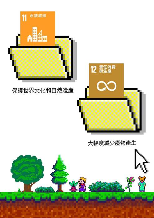 台南一日遊電子書