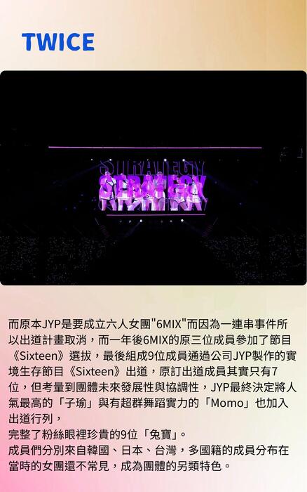 陳致元like ooh-ahh (3) (pdf.io)