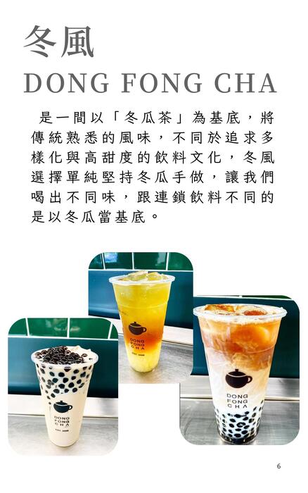 古都低碳排旅遊