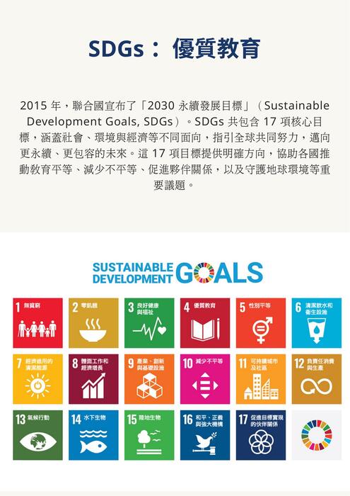 電子書-期末作業