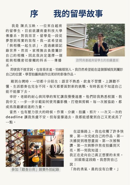 電子書-期末作業 電子書-期末作業