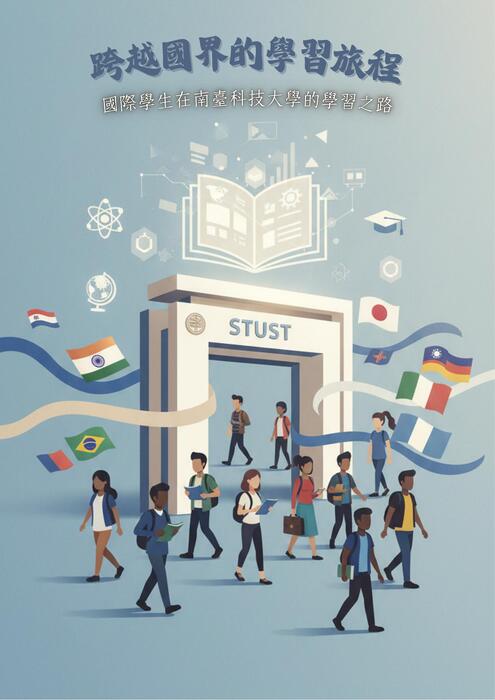 電子書-期末作業 電子書-期末作業