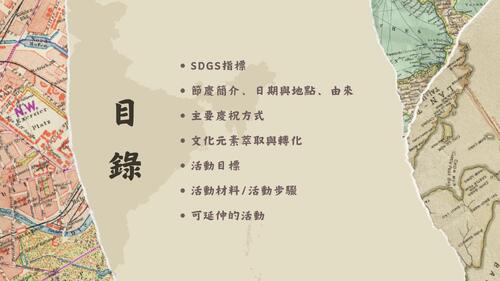 印度-侯麗節