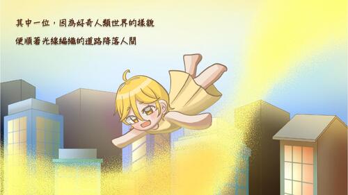 《真正的我》