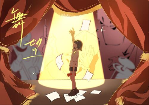 電子書比賽-舞望(1) 電子書比賽-舞望(1)