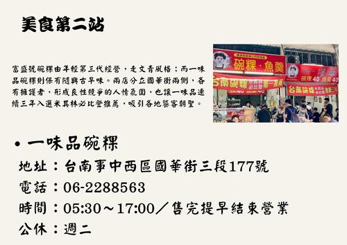 遇見你 永遠的家