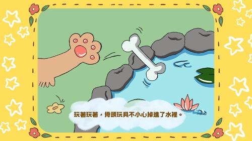 金骨頭與銀骨頭