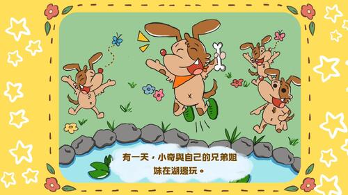 金骨頭與銀骨頭