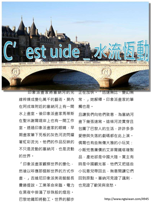 selie電子書01 selie電子書01