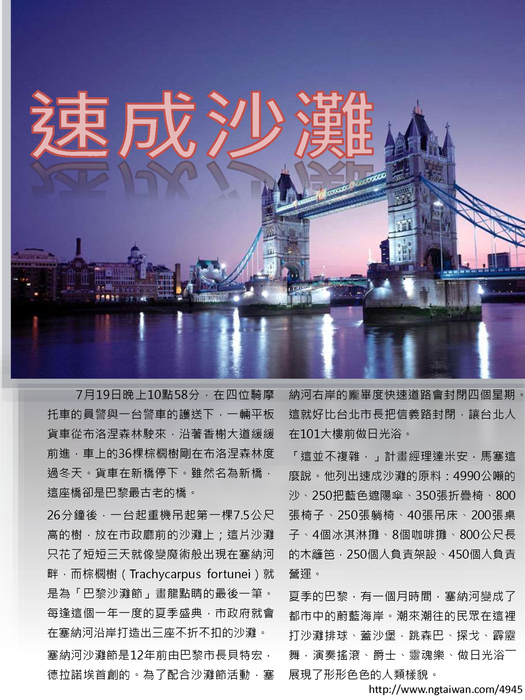 selie電子書01 selie電子書01