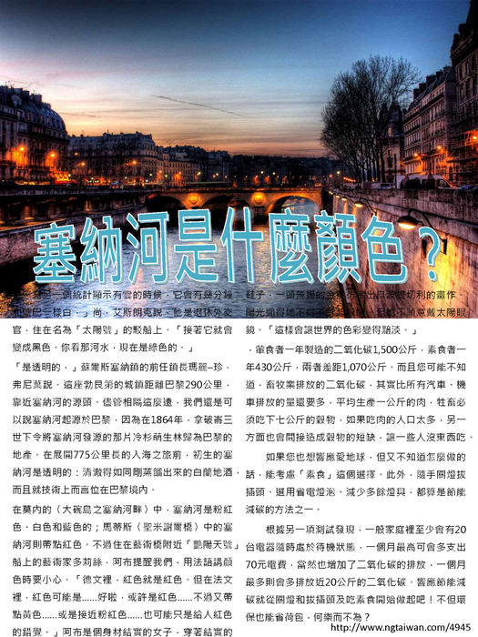 selie電子書01 selie電子書01