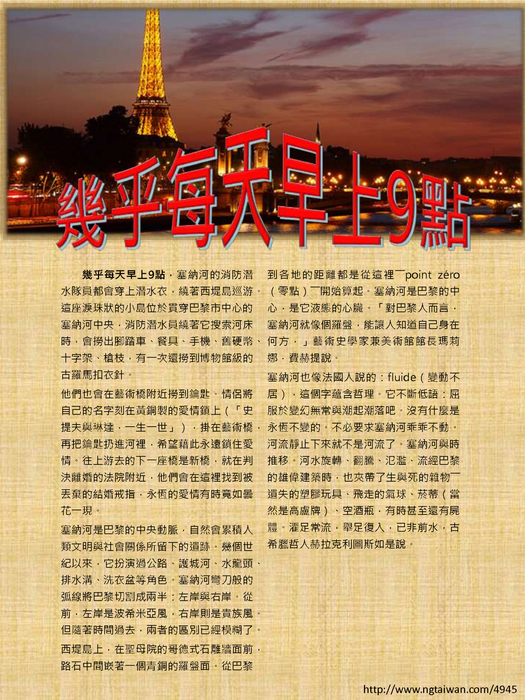 selie電子書01 selie電子書01
