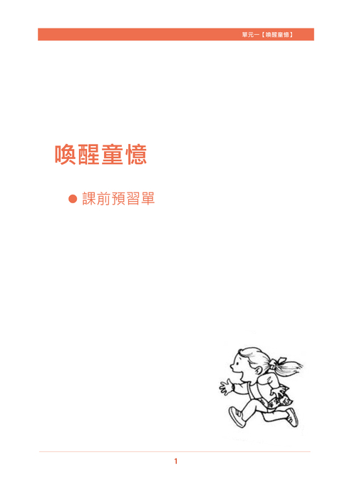 電子書2