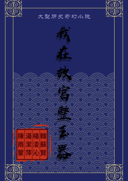 封面000 封面000