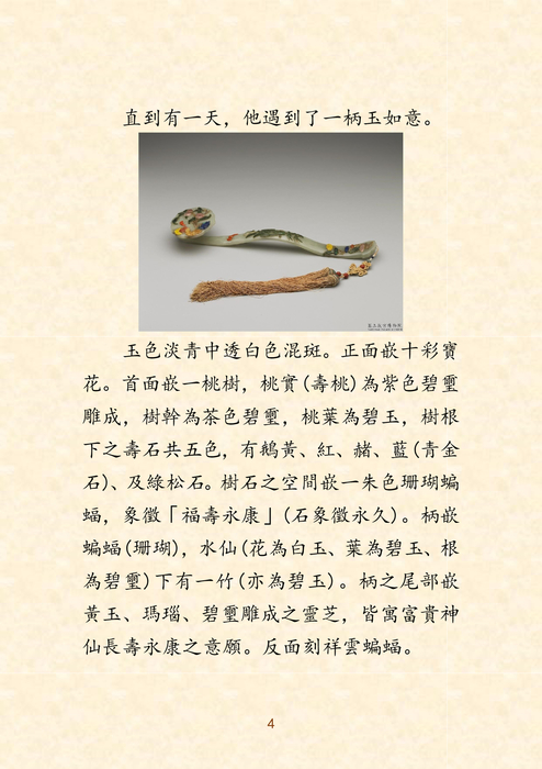 疑似最终版 疑似最终版