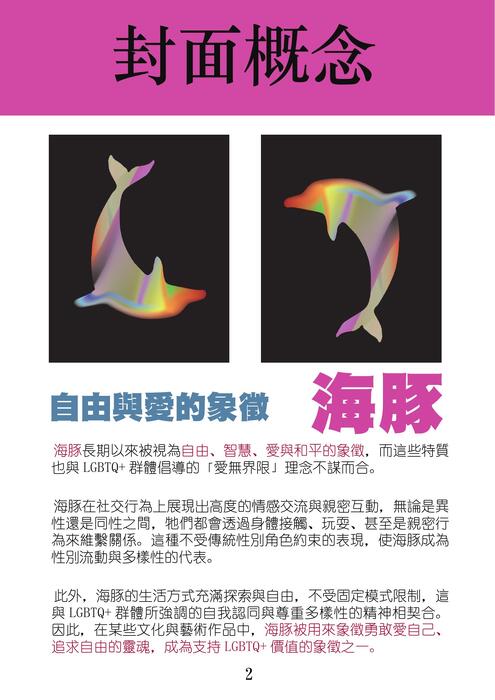 電子書2頁