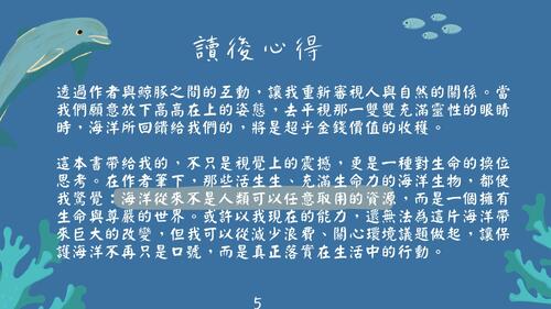 電子書 電子書
