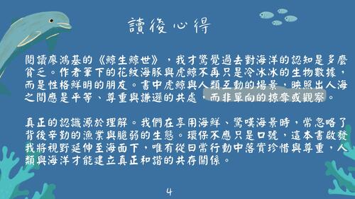 電子書