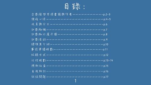 電子書 電子書