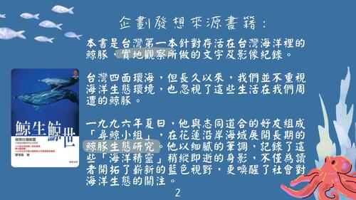 電子書 電子書